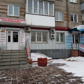 Стоматология «СтаПардент»