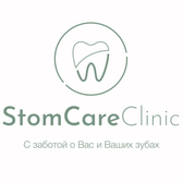 StomCareClinic, Стоматологическая клиника