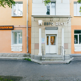 Евро-Дент, стоматология