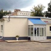 МИБС, лечебно-диагностический центр