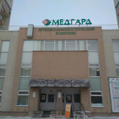 Медгард, медицинский центр