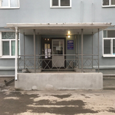 Медицинский центр «Фэмили клиник» (ранее «ИГЛ-клиник»)