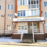 Здоровое поколение на Красногвардейской