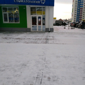 Стоматология «Фэмили смайл»