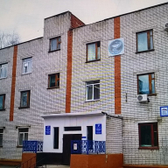 Поликлиника №5 (ПГБ)