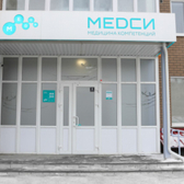 Медси на Петрова