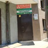 Стоматологический кабинет «Илодент»