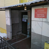 Детская поликлиника №4 на Окатовой