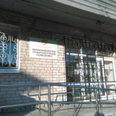 Стоматологическая поликлиника