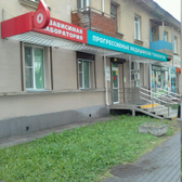 Прогрессивные Медицинские Технологии на Горького