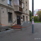 Женская консультация роддома №4