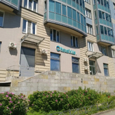 NovaVita, клиника современной медицины