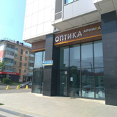 Арника на Октября 107а