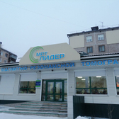 Центр МРТ Лидер на Южной, Диагностика