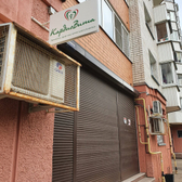 Клиника «Кардиовита»