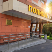 Филиал ФБЛПУ "ЛРЦ Подмосковье" ФНС России, Поликлиники