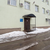 Стармед, наркологическая клиника