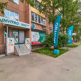 Инвитро на Рылеева