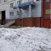 Стоматология «Дантист» на Комсомольском