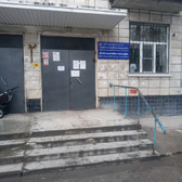 Женская консультация №3 Кировского района