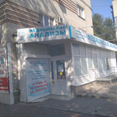 Лаборатория «KdlMed»