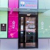 МедТест на Космонавтов