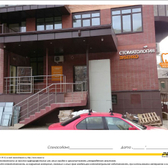 «Стоматология Зубенко»