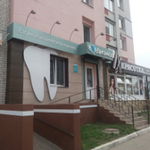 Стоматологический кабинет «Диамед»