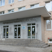 Городская поликлиника № 57