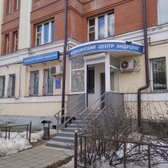 Андролог, медицинский центр