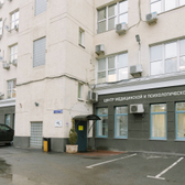 Консультационный центр Здравница на Кутузовском