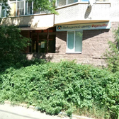 ФертиМед на Парковой