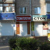 Стоматология «Хороший доктор+»
