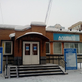 Поликлиника АлМед