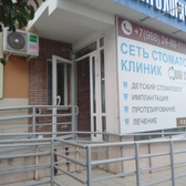 Для Семьи на Байбакова