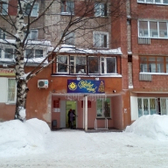 Поликлиника №2 на Сурикова