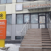 Кожная клиника «МедСтандарт»