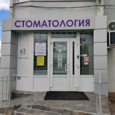 Стоматология «Ника-Дент»