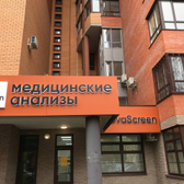 NovaScreen в Реутове на Ленина