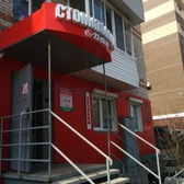 Стоматологический центр «Юмакс»