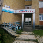 Клиника «Гемолайф»