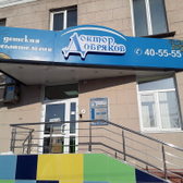 Доктор Добряков на Карла Маркса