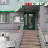 Медсовет в Некрасовке