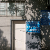 Центр рентгенодиагностики «Булат» (ранее «Булаг»)