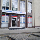 Ситилаб на Чайковского