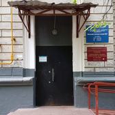 Женская консультация №7 ЦПСиР