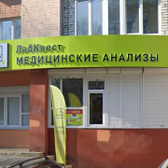 LabQuest на Бежицкой