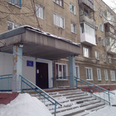 Женская консультация больницы №2