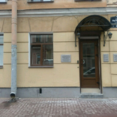 Французская клиника кожных болезней Пьера Волькенштейна