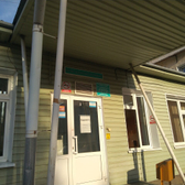 Травмпункт больницы №1